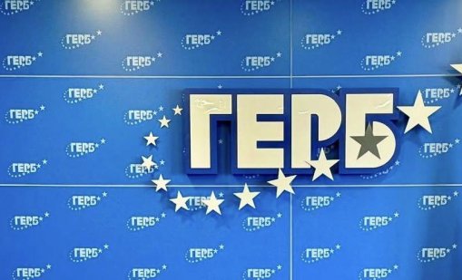 ГЕРБ: Политическата отговорност за националната сигурност се носи от Народното събрание