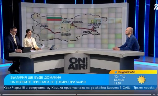 Покриват жълтите павета в София със специално покритие за Giro d&rsquo;Italia