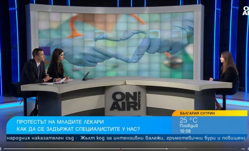 Млад лекар: Системата ни кара да бягаме в чужбина