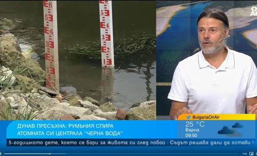 Климатолог за Дунав: Безпрецедентно е, всеки ден имаме спад по 2-3 см