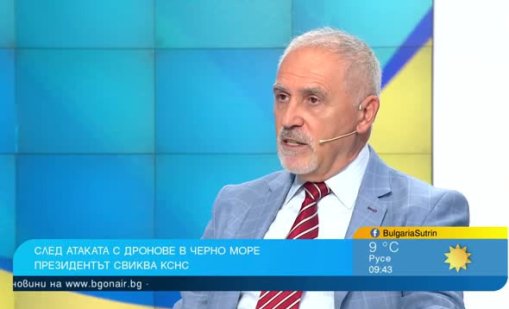 КСНС се събира след ударите по корабите: Готова ли е България за заплахата от дронове?