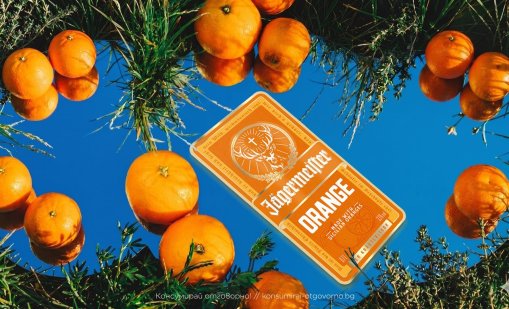 J&auml;germeister ORANGE &ndash; новият лек и цитрусов вкус вече в България