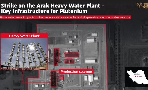 Израел е ударил по ядрения реактор за тежка вода в Арак