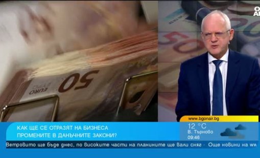 Васил Велев: Реакцията на бизнеса за данък "свръхпечалба" е отрицателна