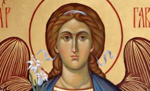 Православната църква чества Архангел Гавриил