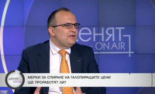Мартин Димитров, ДБ: Проблем с растящите цени има