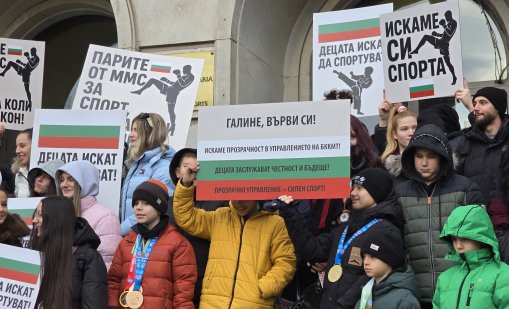 Протест пред ММС: Близо 500 деца и родители заради недопускане до Европейската купа в Атина