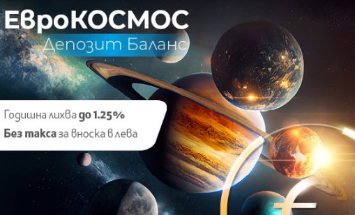 Fibank премахна таксата за вноска в лева по депозити и спестовни сметки на гражданите