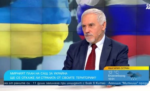 Кючуков: Зеленски и Путин няма да седнат на масата на преговори