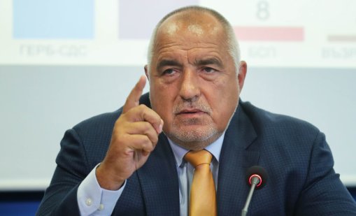 Борисов нападна "пребоядисаните млади комунистчета" за Възродителния процес