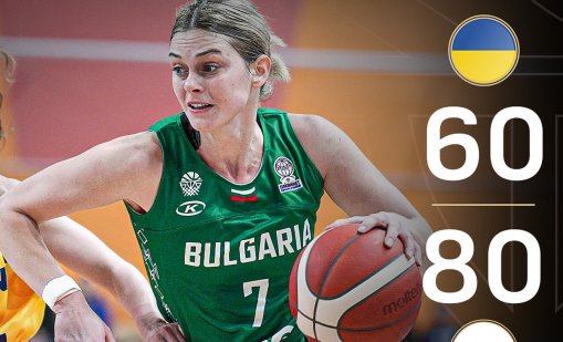Националките по баскетбол биха Украйна за втора победа в евроквалификациите