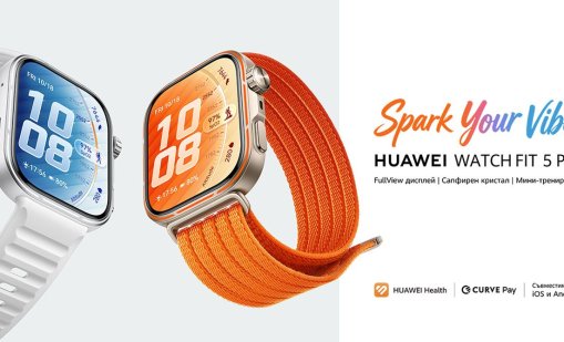 &bdquo;Now Is Your Spark&ldquo;: Huawei вдъхновява потребителите да подобрят живота си с технологии за всяка ситуация