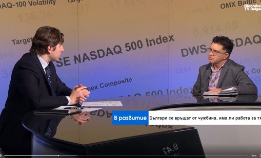 Последните две години се наблюдава огромно завръщане на българи от чужбина