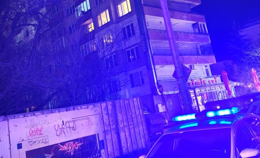 Въоръжен грабеж в София СНИМКИ