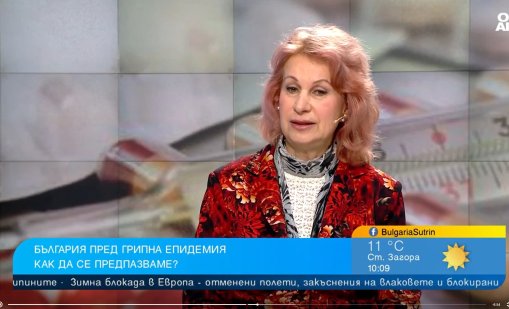 Проф. Ива Христова: Най-тежките дни при грипа са първите два до три