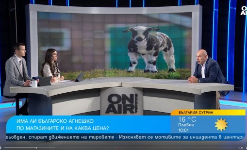 Защо българското агнешко за Великден е недостатъчно?