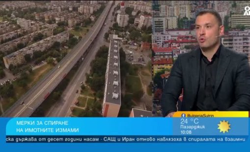Адвокат: Внимавайте какво подписвате, за да не попаднете в имотна измама