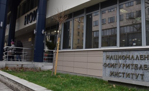 НОИ за еврото: Превалутирането на пенсии ще се извърши в полза на хората