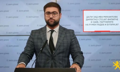 ВМРО-ДПМНЕ пита: Радев ли ви изнудва да фалшифицирате мед. доклада на Ива Михайлова?