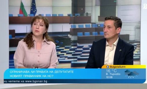 Промените в НС предизвикаха тревога за прозрачността и контрола върху властта