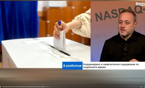 Политическите кампании вече и в TikTok, манипулациите там са лесни