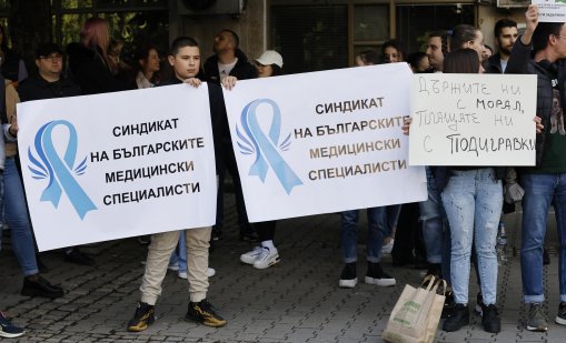 КНСБ готви национална ефективна стачка заради заплатите в болниците 
