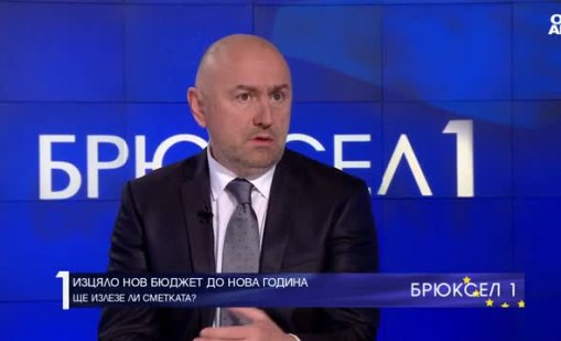 Оставка на правителството няма да е заплаха за България в Еврозоната