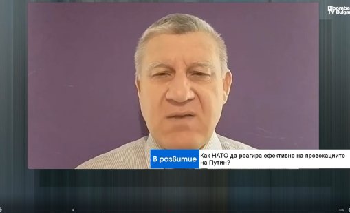 Офицер от резерва: Възможно е България също да бъде тествана чрез дронове от Русия