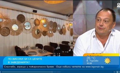 Цените по морето: Искаш кафе на шезлонга, трябва да си готов да платиш