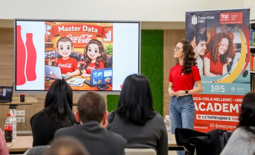 Третото издание на Coca-Cola Hellenic &ndash; UNWE Academy привлече над 90