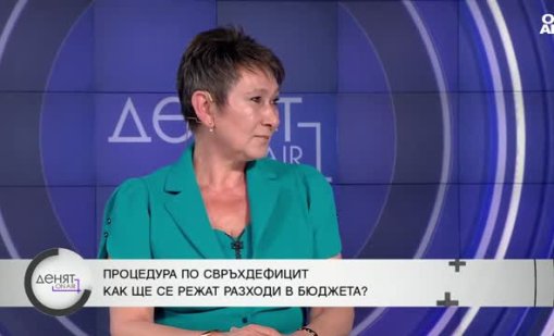Даниела Везиева: Крайно време е да не лъжем повече за бюджета