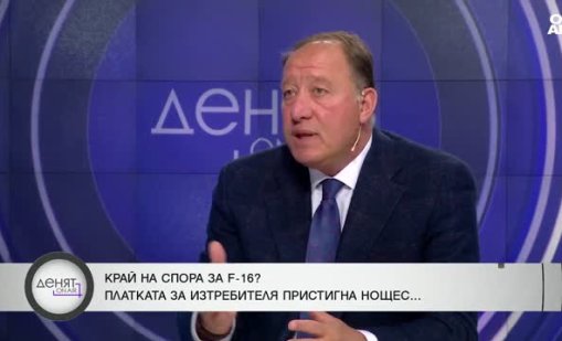 Ангел Найденов: Абсолютно неоснователни са подозренията към българските военнослужещи