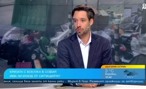 Бонев с прогноза: До края на годината цяла София остава без договори за почистване