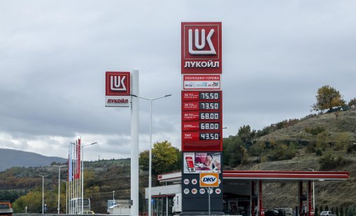 Сделката “Лукойл”: Правило номер 1 е защита на частната собственост