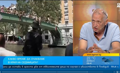 Петър Янков: Следващата седмица валежи ще повишат нивото на Дунав