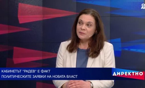 Управлението започва с големи очаквания, но и с тежки политически изпитания
