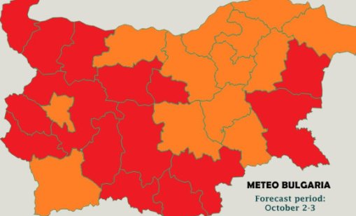 Предупреждения за опасно време в следващите два дни 