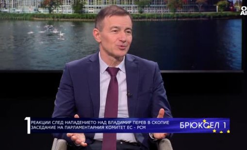 Андрей Ковачев с призив: Македонските политици и медии да се смирят