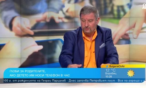 Синдикат “Образование”: Телефонът е основен демотиватор в учебния процес