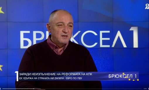 Антон Станков: Нямаме завършили дела с успех срещу корупцията