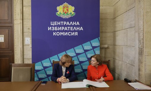 ЦИК не допусна до изборите коалиция "Подкрепи Радев"