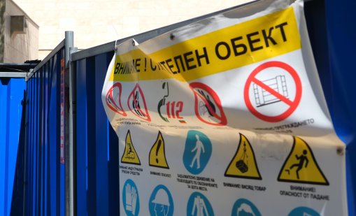 Започва втория етап на столичния булевард "Александър Стамболийски"