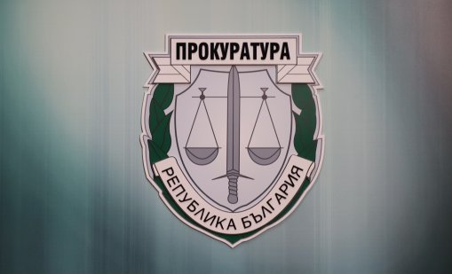 Повдигнаха обвинения на 83-годишен мъж за умишлено убийство 