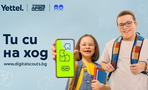 Digital Scouts се завръща в изцяло нов формат и с онлайн игри за децата, посветени на безопасния интернет