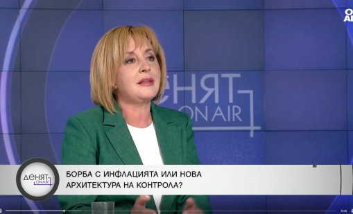 Манолова: Заради надценките цените са безобразно високи, потребителите са смачкани