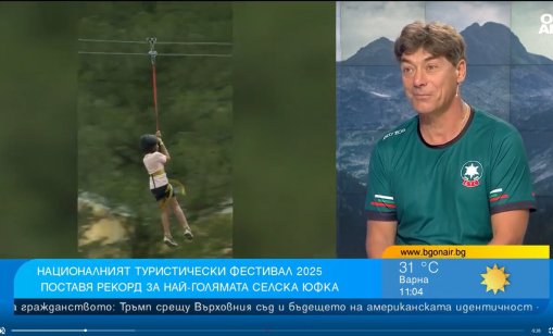 На 12 юли ще бъде приготвена най-голямата селска юфка на Балканите 
