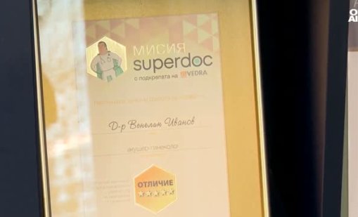 Фирма, поставила стикери в АГ кабинет: Не знаем какво е инсталирано 