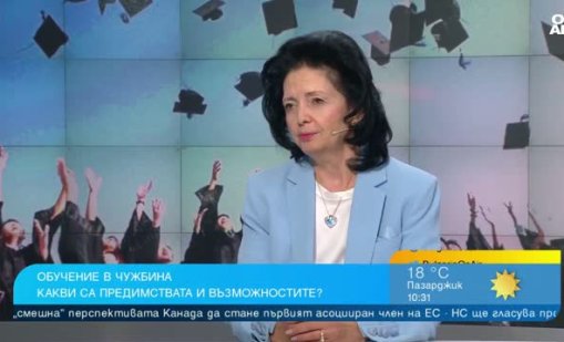Изложение "Уча в чужбина" ще се проведе на 19 септември в София