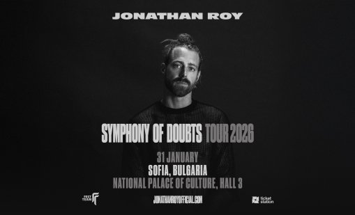 Джонатан Рой се завръща у нас с концерт в НДК през януари