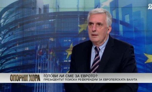 Следва ли раздор във властта и обществото заради референдума на президента?